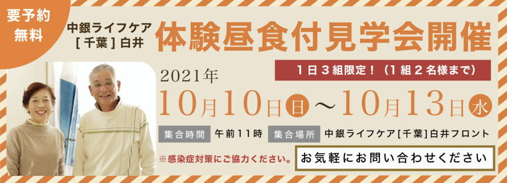 イベント