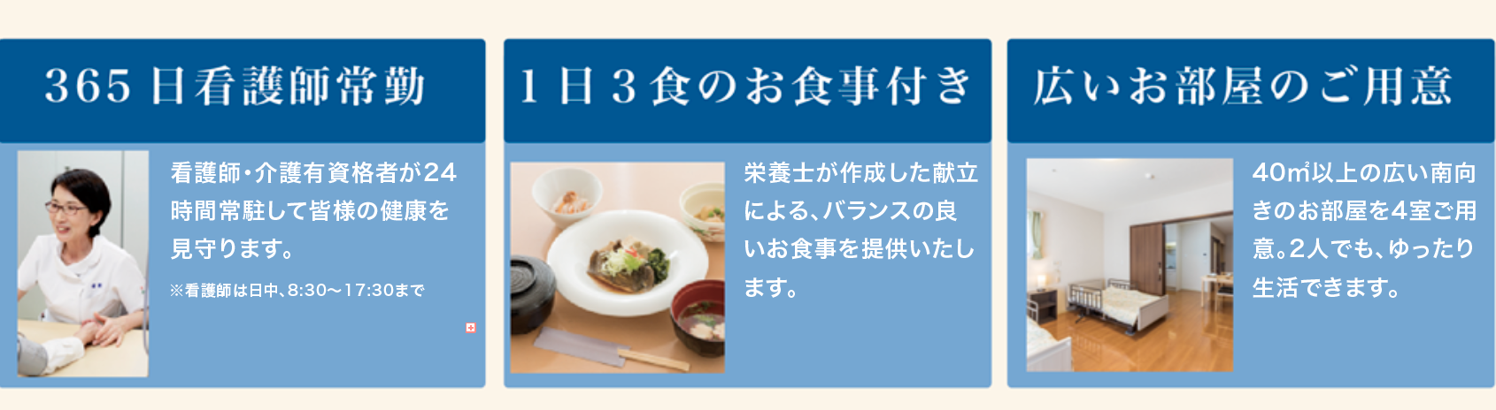 ライブリーハウス中銀小田原