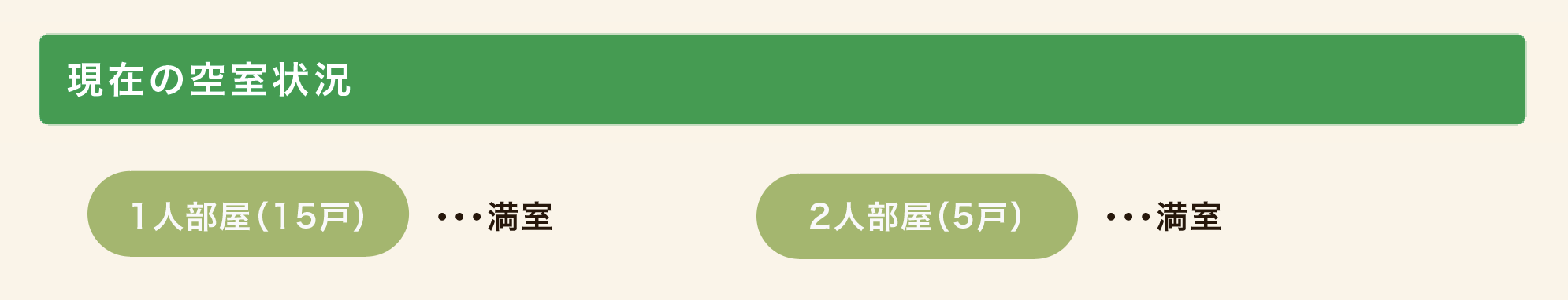 ライブリーハウス小田原では、以下の介護サービスも行っています。
